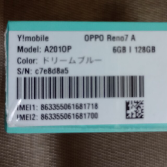 Oppo Reno 7a ドリームブルー本体 新品未使用 卸し売り購入 65.0%OFF
