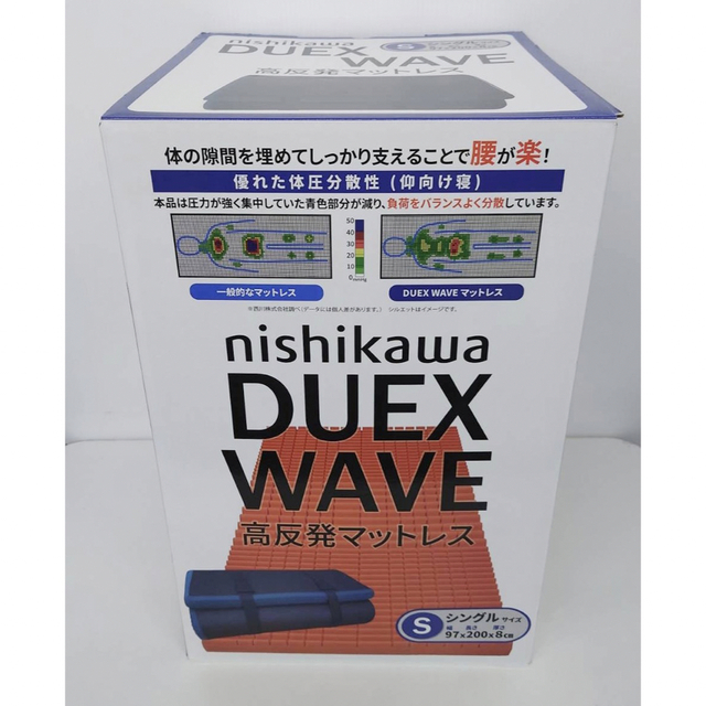 西川(ニシカワ)の西川 高反発 敷布団 マットレス Duex Wave シングル インテリア/住まい/日用品のベッド/マットレス(マットレス)の商品写真