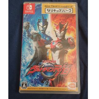 バンダイナムコエンターテインメント(BANDAI NAMCO Entertainment)のウルトラマン ルーブ  任天堂Switch(家庭用ゲームソフト)