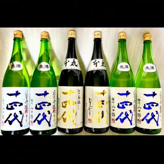 55%以上節約飲料/酒會津 宮泉 純米酒 1.8リットル 日日山田錦 720ミリリットル 2本セット