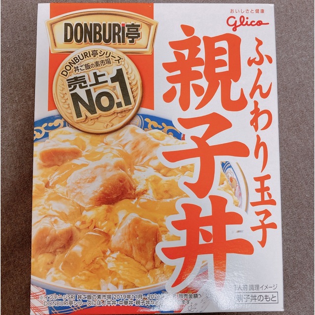 グリコ(グリコ)のはくばく 白がゆ×4  玉子がゆ×4 +親子丼 食品/飲料/酒の加工食品(レトルト食品)の商品写真