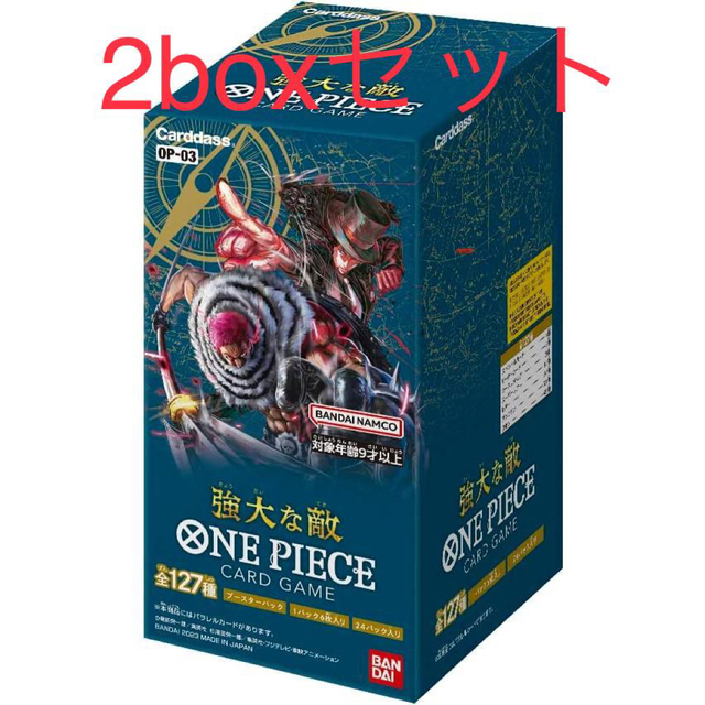 【テープ付き】ONE PIECE ワンピースカードゲーム　強大な敵　２BOX