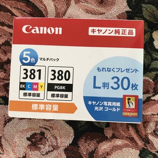 キヤノン(Canon)のキヤノン 純正インクタンク BCI-381+380/5MP(1コ入)(オフィス用品一般)