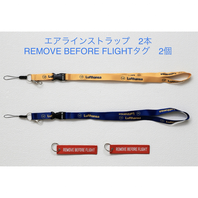 JAL(日本航空)(ジャル(ニホンコウクウ))のエアラインストラップ2本  REMOVE BEFORE FLIGHT赤タグ2個 エンタメ/ホビーのテーブルゲーム/ホビー(航空機)の商品写真