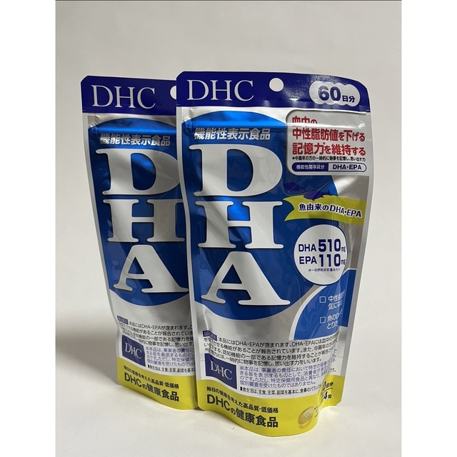 【60日分×3個】DHC DHA 60日分 240粒