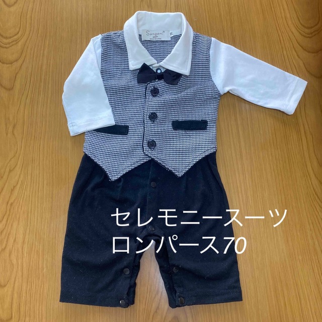 セレモニースーツ　ロンパース 70センチ キッズ/ベビー/マタニティのベビー服(~85cm)(セレモニードレス/スーツ)の商品写真