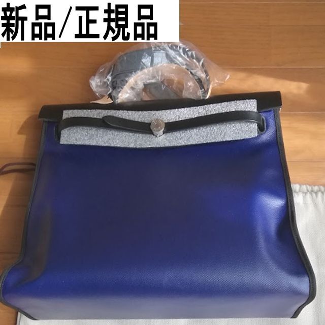 ●新品/正規品● Hermes エールバッグ / ブルーインディゴ