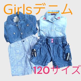 ベビードール(BABYDOLL)のGirls　デニムシャツ　デニムショートパンツ　セット　120サイズ(ブラウス)