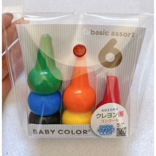 アオゾラ(aozora)のクレヨン お絵描き 6色 あおぞら ベビーコロール BABY COLOR(クレヨン/パステル)