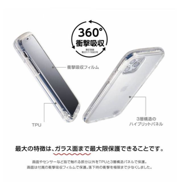 IJOY ポケモン ブラッキー iPhone12/12Pro 兼用 スマホケース