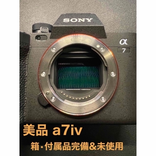 SONY デジタル一眼カメラ α7 IV ILCE-7M4ミラーレス一眼