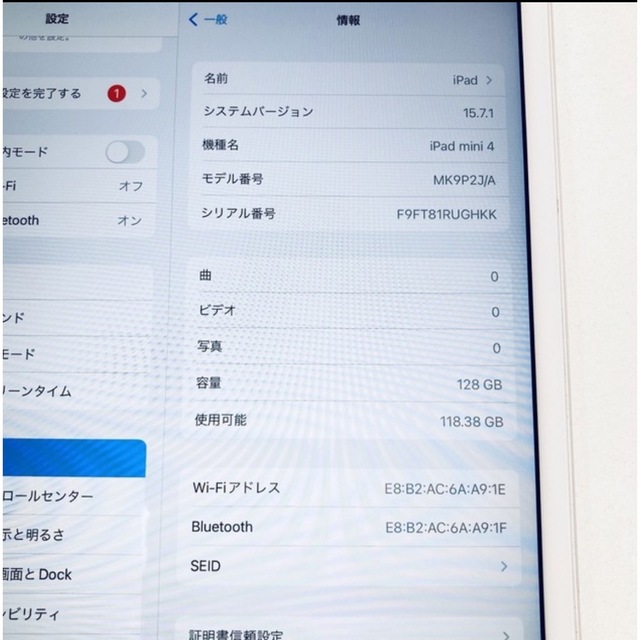 iPad - iPad mini 4 128GB アイパッド Apple Wi-Fiモデルの通販 by