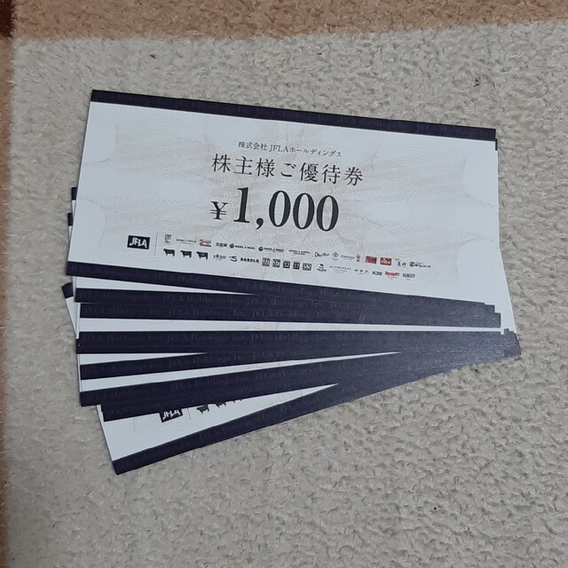 JFLA 株主優待買物券 15000円分 | settannimacchineagricole.it