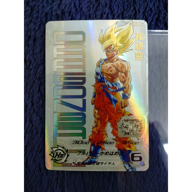 孫悟空 スーパードラゴンボールヒーローズ 孫悟空 スーパードラゴンボールヒーローズ