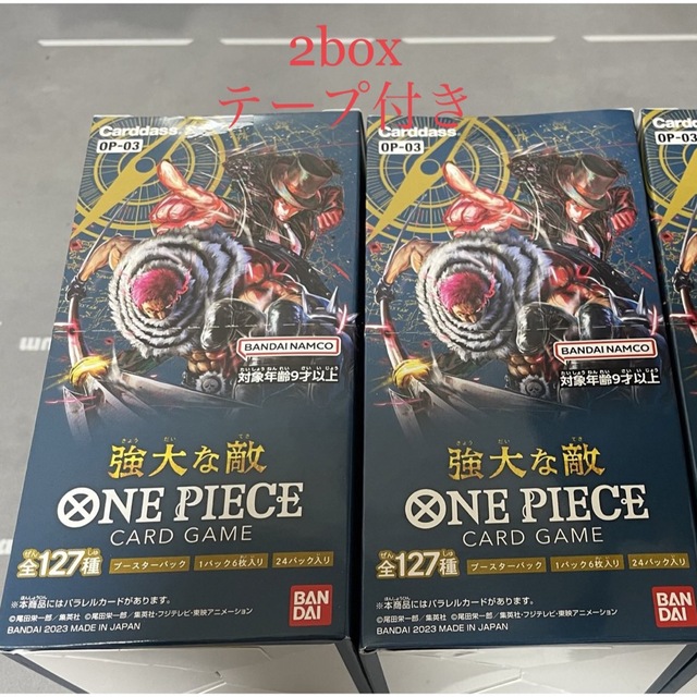 ワンピース ONE PIECE カードゲーム 強大な敵 1box 新品　未開封④