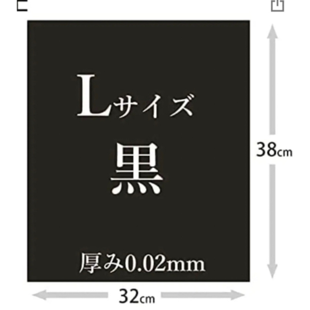 消臭ダストパック 日本製 黒 20L 50枚入 ×2パック キッズ/ベビー/マタニティのおむつ/トイレ用品(紙おむつ用ゴミ箱)の商品写真