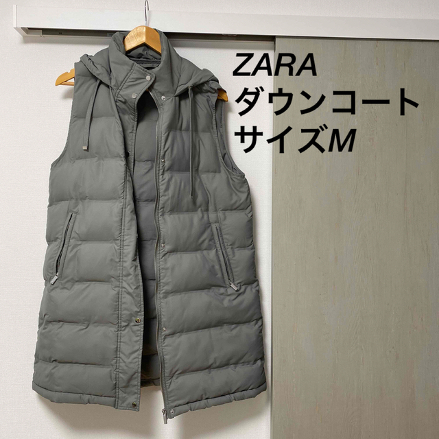 ZARA(ザラ)のZARA ダウンコート　サイズM レディースのジャケット/アウター(ダウンコート)の商品写真