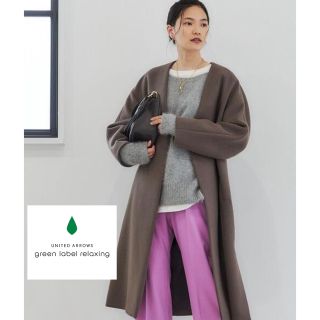 ユナイテッドアローズグリーンレーベルリラクシング(UNITED ARROWS green label relaxing)の新品green label relaxing ウール　ロングコート　レディース(ロングコート)