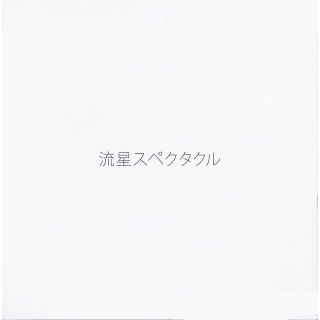 「流星スペクタクル／jungle smile」CD　新品(ポップス/ロック(邦楽))