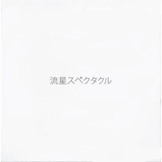 「流星スペクタクル／jungle smile」CD　新品(ポップス/ロック(邦楽))