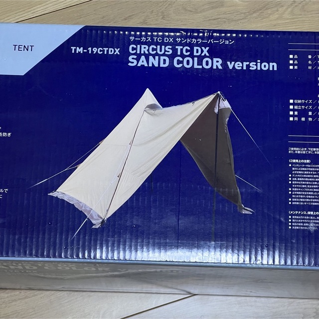 サーカスtc dx 未使用品 テンマクデザインtent-mark