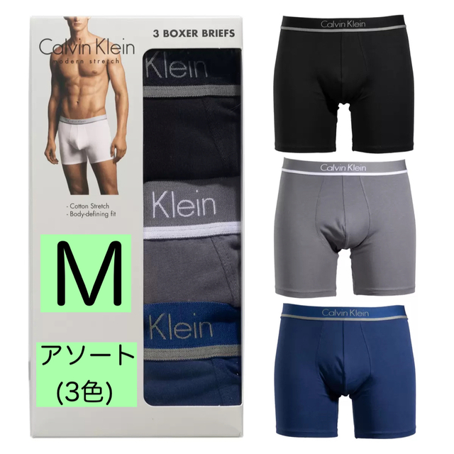 calvin klein パンツ3枚 ボクサーパンツ Mカルバンクライン下着