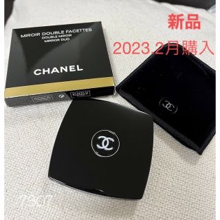 シャネル(CHANEL)のCHANEL ミロワール ドゥーブル ファセット(ミラー)