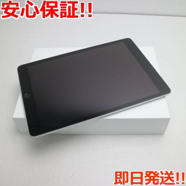 格安SALEスタート】 新品 iPad iPad シルバー 256GB Wi-Fi 第9世代 タブレット