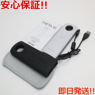 リコー(RICOH)の新品同様 RICOH THETA SC White (コンパクトデジタルカメラ)