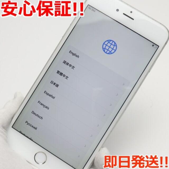 美品 SIMフリー iPhone6S PLUS 128GB シルバー