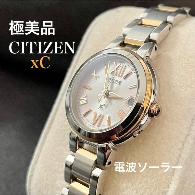 ☆美品!シチズン CITIZEN クロスシー xC ソーラー電波時計!-