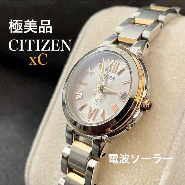 安い大人気 美品 シチズン 時計 CITIZEN クロスシー xC EW5544-51W