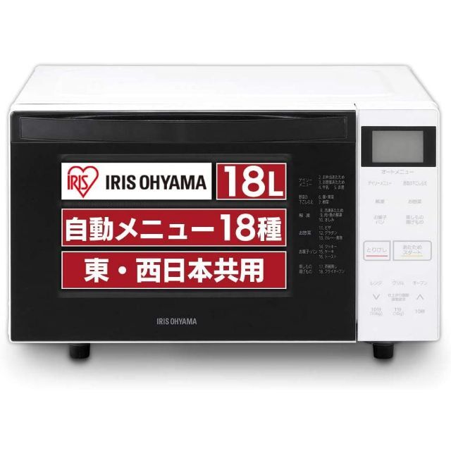 アイリスオーヤマ　MO-F1807-W オーブンレンジ 18L