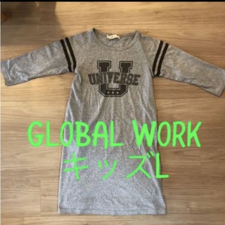 グローバルワーク(GLOBAL WORK)のグローバルワーク　キッズ　ワンピース　L(110〜120)(ワンピース)