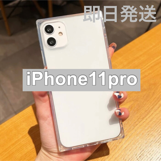 iPhone11pro ケース　クリア　スクエア　iPhoneケース　韓国(iPhoneケース)