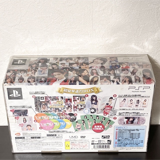 AKB1/149 恋愛総選挙 初回限定生産版 超豪華誰得BOX | magnifique