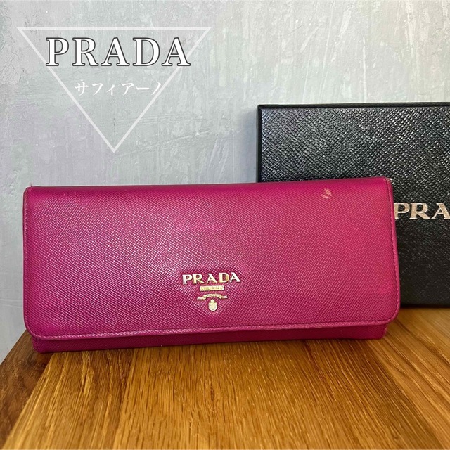 PRADA(プラダ)の(箱付き)プラダ　サフィアーノ　長財布　PRADA ピンク レディースのファッション小物(財布)の商品写真