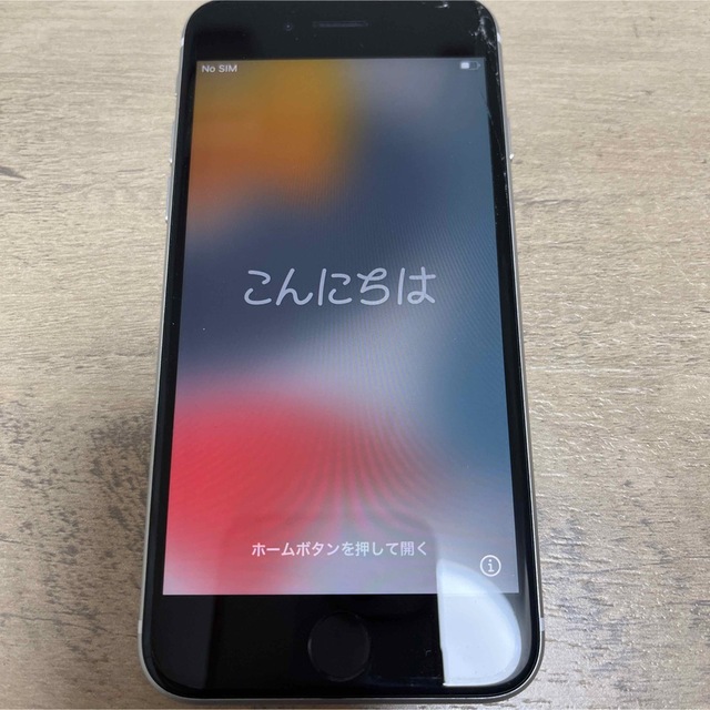 iPhoneSE 第二世代　128GB 傷あり