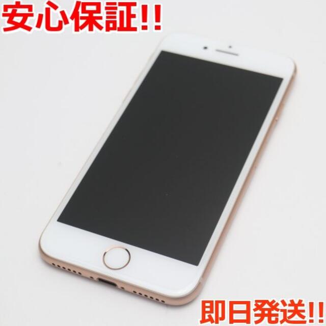 iPhone(アイフォーン)の新品同様 SIMフリー iPhone8 64GB ゴールド  スマホ/家電/カメラのスマートフォン/携帯電話(スマートフォン本体)の商品写真