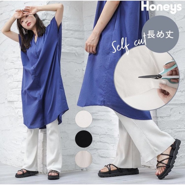 HONEYS(ハニーズ)のハニーズ　Honeys フレアパンツ　L ブラック　リブ　裏起毛 レディースのパンツ(カジュアルパンツ)の商品写真