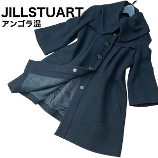 JILLSTUART アンゴラ混 ビッグカラー Aラインコート S