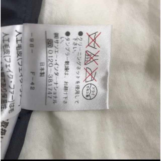 得価正規品】 JILLSTUART - ジルスチュアート ジリファーベストの通販
