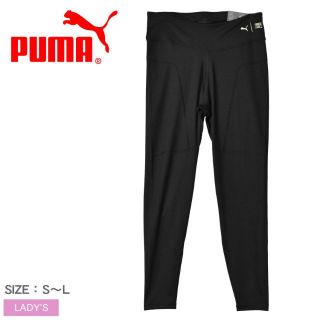 プーマ(PUMA)の新品　puma　レギンスM(レギンス/スパッツ)