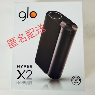 グロー(glo)のグローハイパーX2 本体 ブラック 即購入⭕️ 値下げ(タバコグッズ)