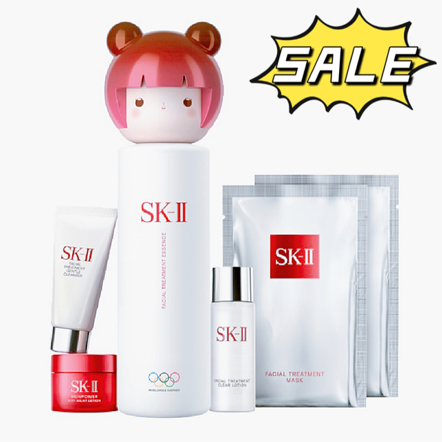 【セール】SK-II フェイシャルトリートメントエッセンス 限定版 230mlスキンケア/基礎化粧品