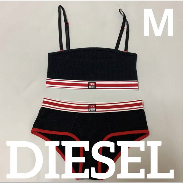 DIESEL(ディーゼル)の洗練されたデザインDIESEL　①スポーツブラ②ショーツ2点セット　ブラック　M レディースの下着/アンダーウェア(ブラ&ショーツセット)の商品写真