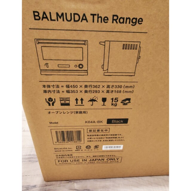 BALMUDA(バルミューダ)のバルミューダ オーブンレンジ/ブラック新品 スマホ/家電/カメラの調理家電(電子レンジ)の商品写真