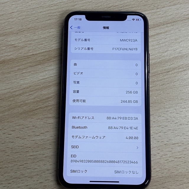 iPhone11 Pro 256GB ゴールド とシルバー 5