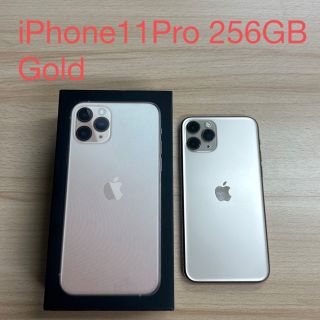 アップル(Apple)のiPhone11 Pro 256GB ゴールド とシルバー(スマートフォン本体)