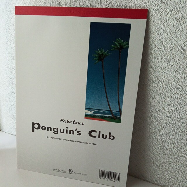 コクヨ(コクヨ)の昭和レトロ　永井博　ペンギンズクラブ　レポート用紙2冊セット　コクヨ　　当時 エンタメ/ホビーのコレクション(その他)の商品写真